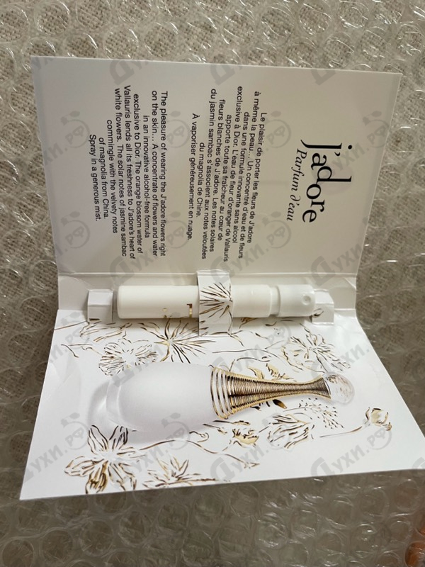 Купить J'adore Parfum d'Eau от Christian Dior