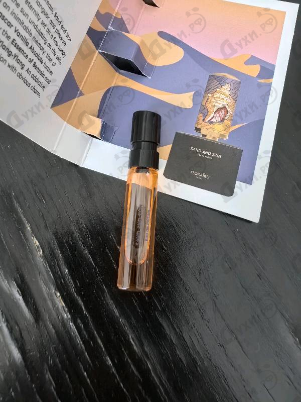 Купить Sand And Skin от Floraiku