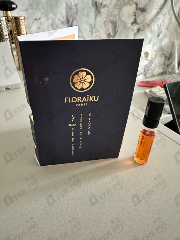 Купить Sand And Skin от Floraiku
