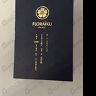 Духи Sand And Skin от Floraiku