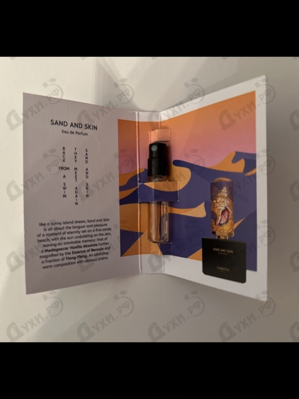 Парфюмерия Sand And Skin от Floraiku