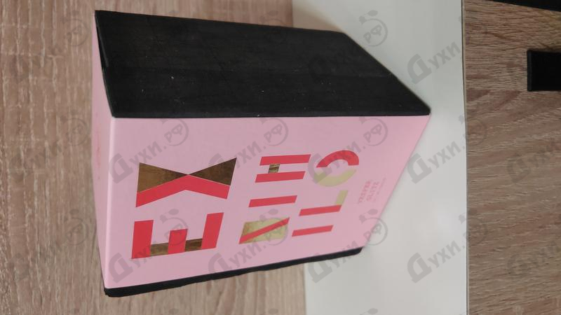 Купить Ex Nihilo Vesper Glitz