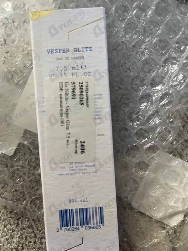 Отзывы Ex Nihilo Vesper Glitz