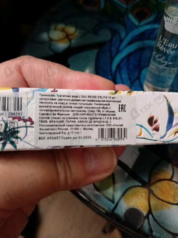 Духи L'Eau Revee D'Eliya от Sisley