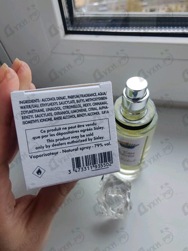 Парфюмерия L'Eau Revee D'Hubert от Sisley