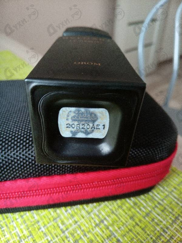 Купить Le Gemme Orom от Bvlgari