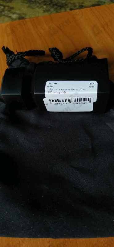 Купить Le Gemme Orom от Bvlgari