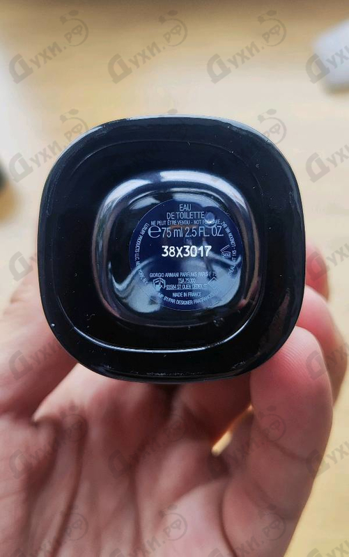 Парфюмерия Code Eau De Toilette от Giorgio Armani