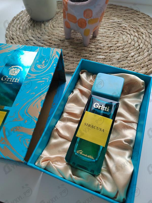 Купить Siracusa от Gritti