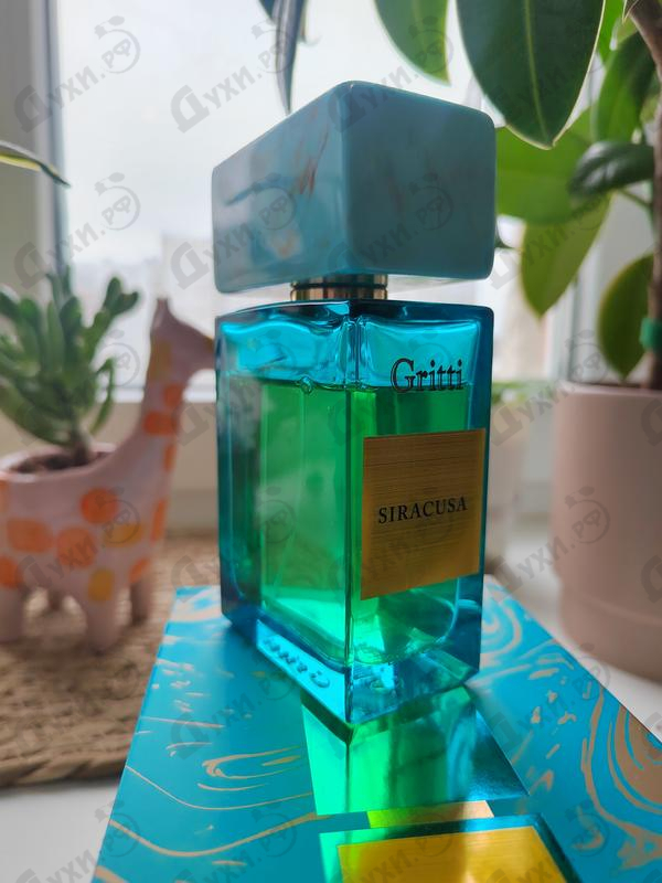 Купить Gritti Siracusa
