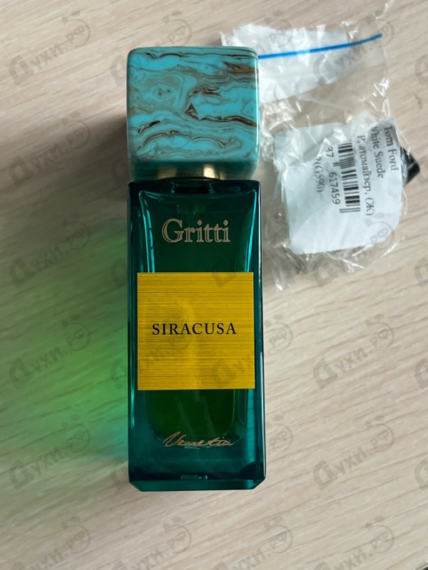 Купить Siracusa от Gritti