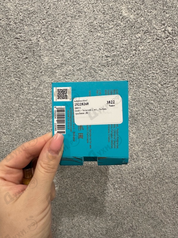 Купить Siracusa от Gritti