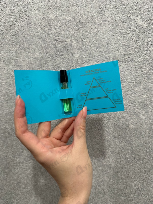 Парфюмерия Siracusa от Gritti