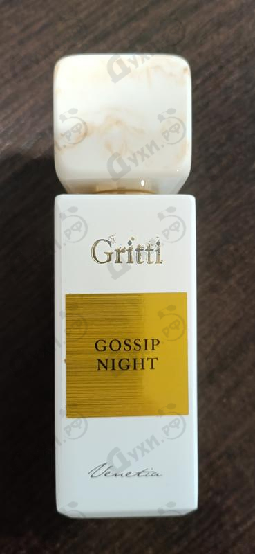 Парфюмерия Gritti Gossip Night