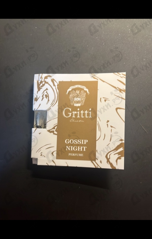 Купить Gossip Night от Gritti