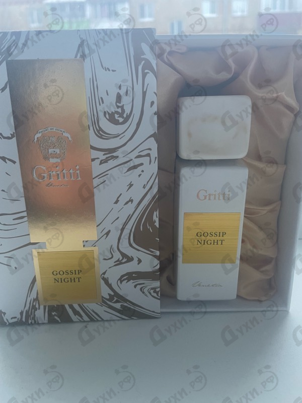 Парфюмерия Gritti Gossip Night