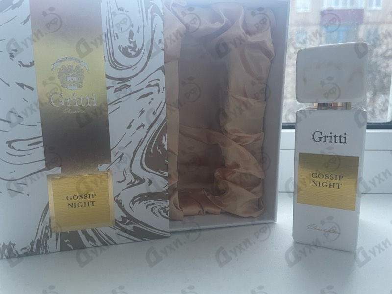 Парфюмерия Gritti Gossip Night