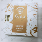 Парфюм Gritti Gossip Night