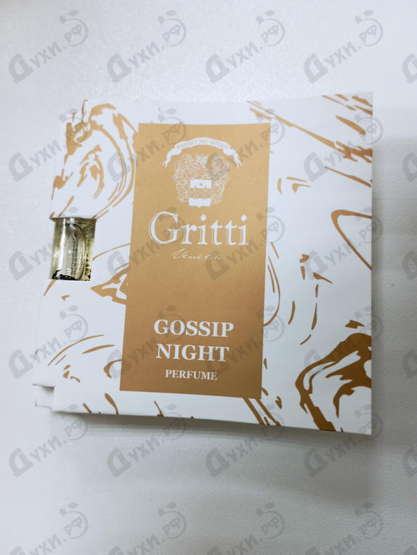 Духи Gossip Night от Gritti