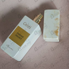 Отзывы Gritti Gossip Night