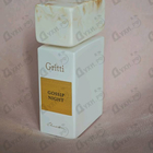 Духи Gossip Night от Gritti