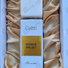 Парфюм Gritti Gossip Night