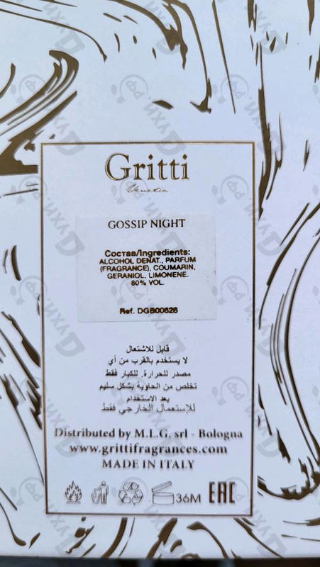 Парфюмерия Gossip Night от Gritti