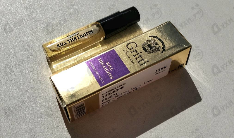 Купить Kill The Lights от Gritti