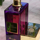 Отзывы Gritti Kill The Lights