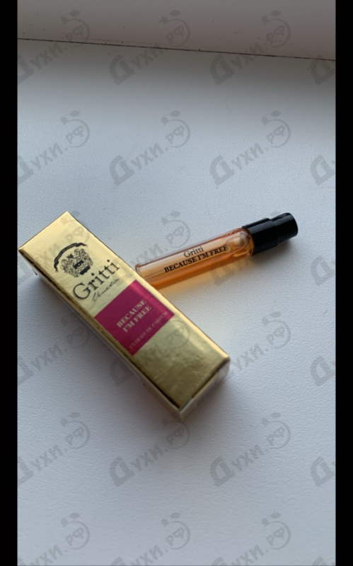 Купить Because I Am Free от Gritti