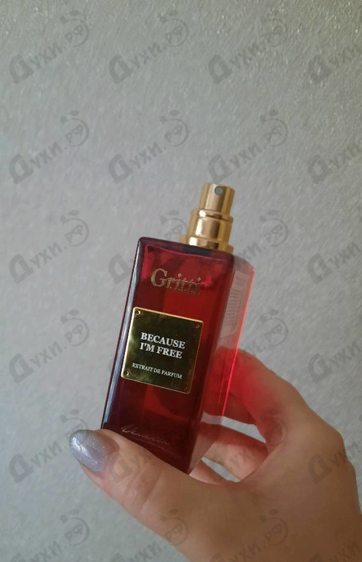 Отзыв Gritti Because I Am Free