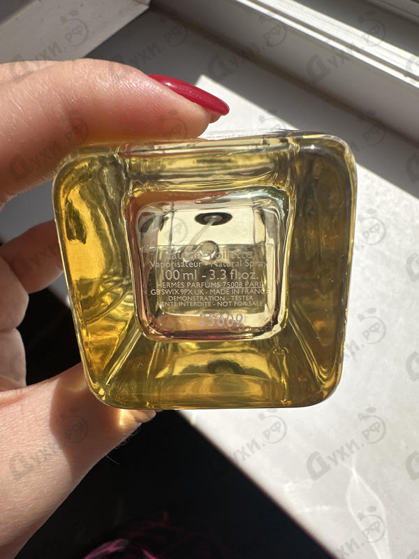 Духи Un Jardin A Cythere от Hermes