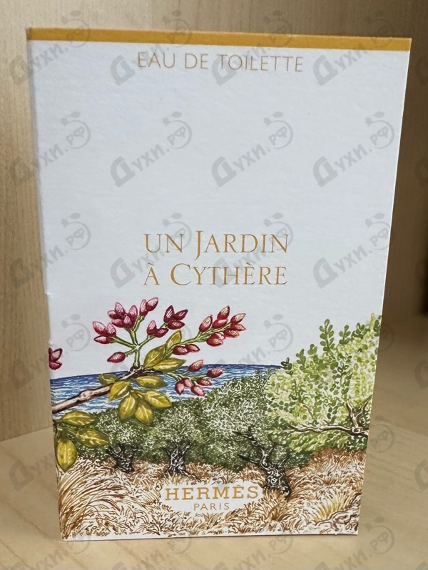 Духи Un Jardin A Cythere от Hermes
