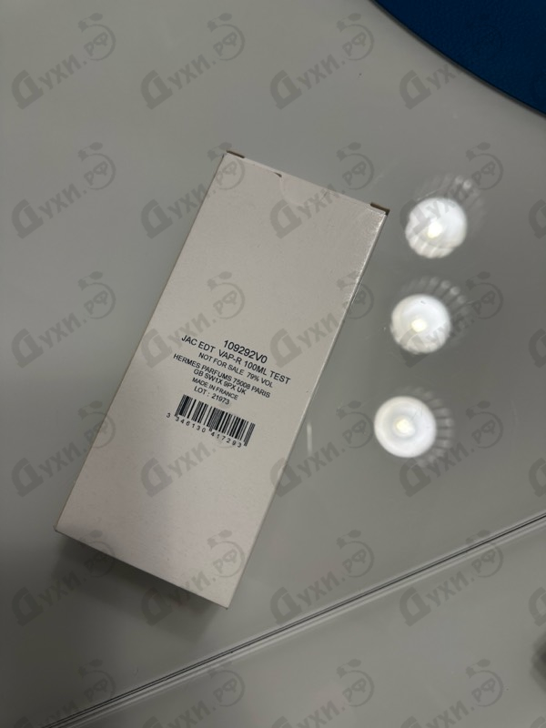 Парфюмерия Hermes Un Jardin A Cythere