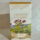 Отзыв Hermes Un Jardin A Cythere