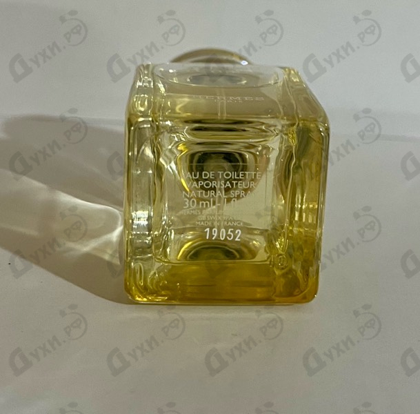 Купить Hermes Un Jardin A Cythere