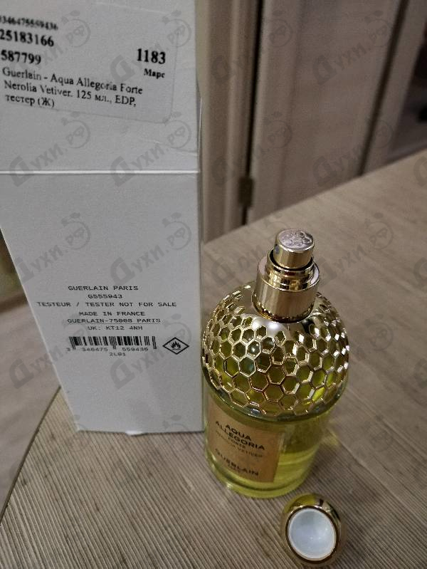 Парфюмерия Aqua Allegoria Forte Nerolia Vetiver от Guerlain