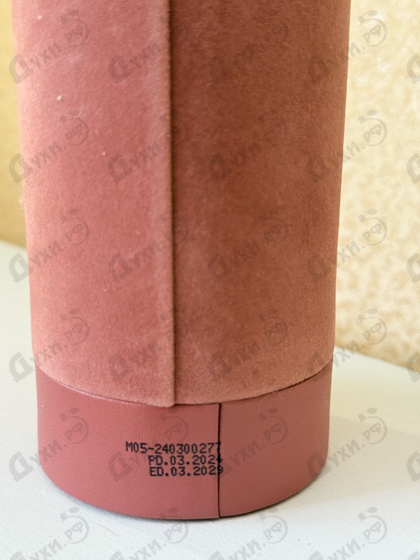 Парфюмерия Lattafa Perfumes Velvet Rose