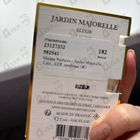 Отзыв Maissa Parfums Jardin Majorelle