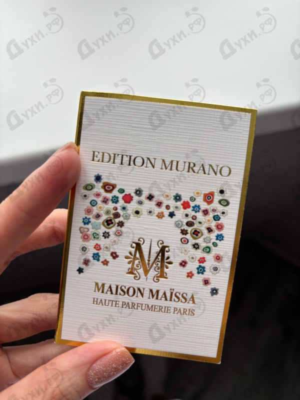 Парфюмерия Jardin Majorelle от Maissa Parfums