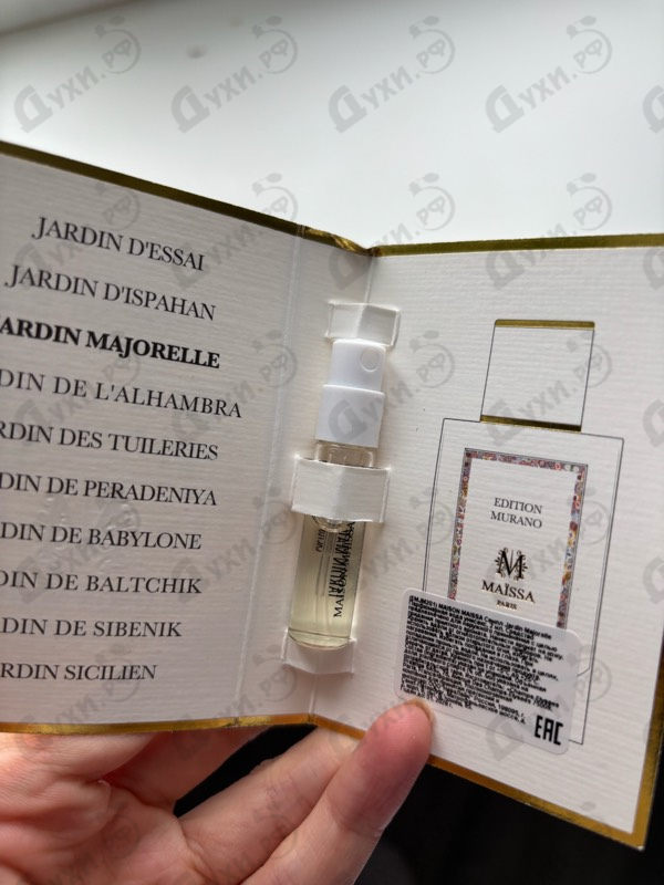 Духи Jardin Majorelle от Maissa Parfums