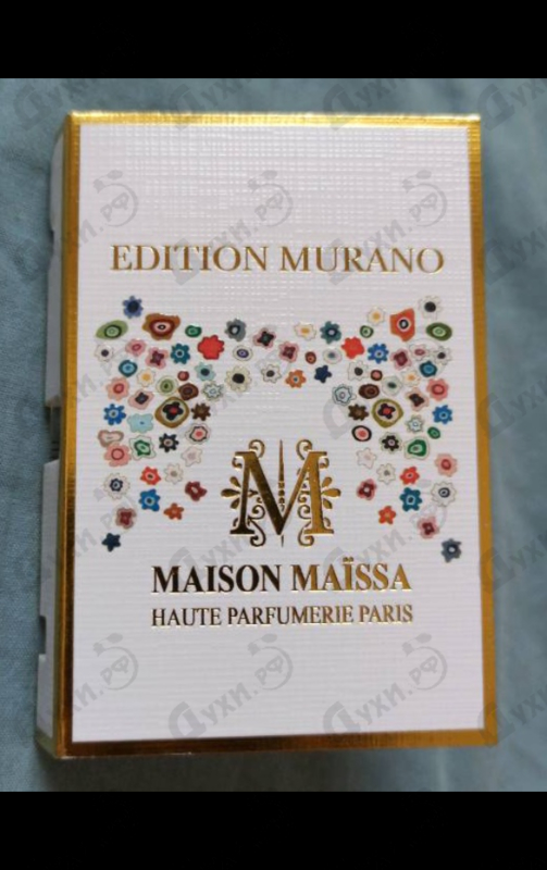 Парфюмерия Maissa Parfums Jardin Majorelle