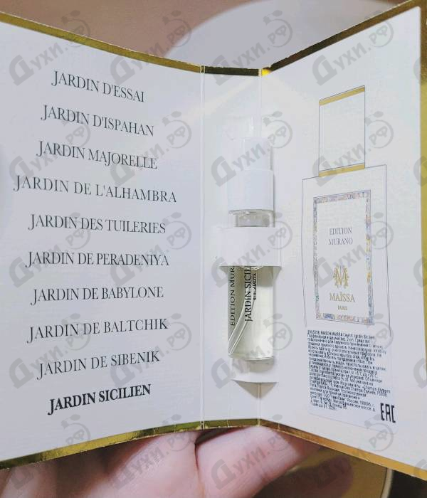 Купить Jardin Sicilien от Maissa Parfums
