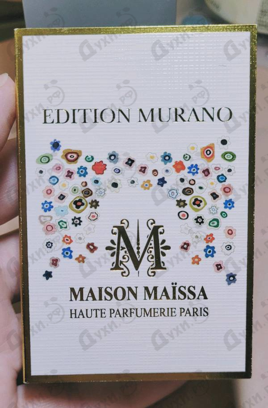Парфюмерия Jardin Sicilien от Maissa Parfums