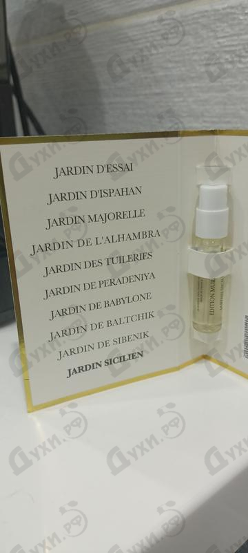 Купить Jardin Sicilien от Maissa Parfums