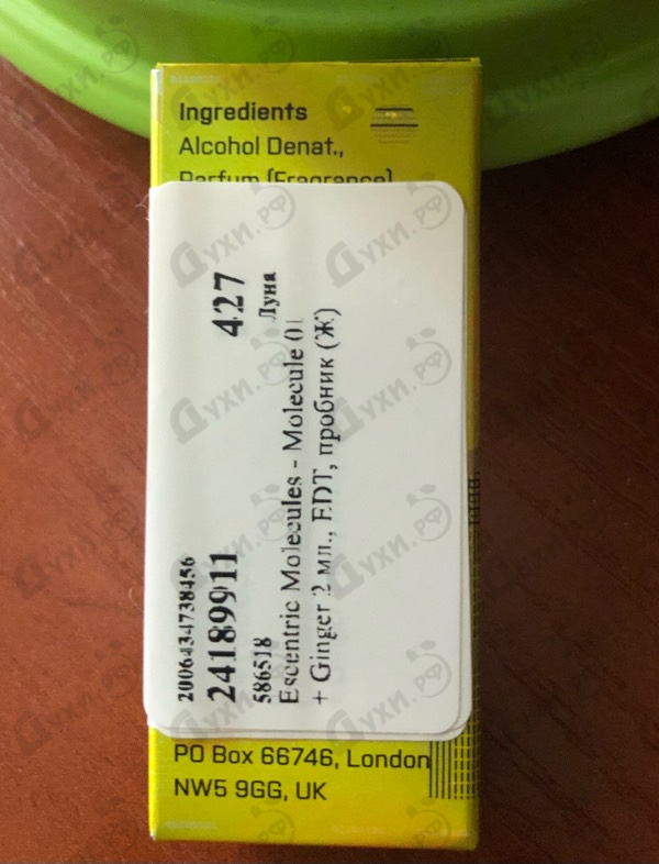 Парфюмерия Escentric Molecules Molecule 01 + Ginger Парфюмерия Molecule 01 + Ginger от Escentric Molecules