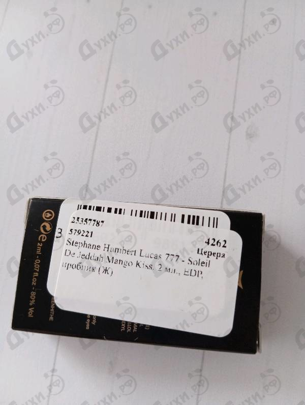 Парфюмерия Soleil De Jeddah Mango Kiss от Stephane Humbert Lucas 777