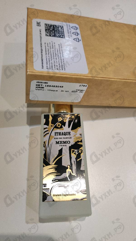 Купить Ithaque от Memo