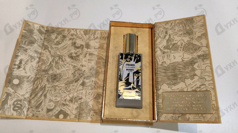 Отзыв Memo Ithaque