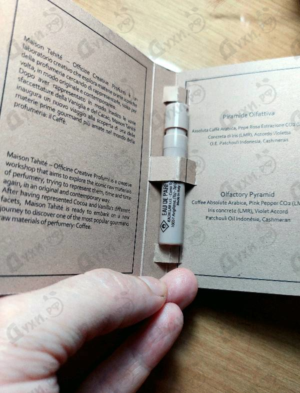 Купить Maison Tahite I-Ristretto